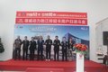 江铃汽车高端轻卡凯威  苏州站成功上市