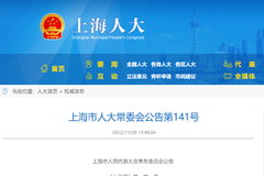 �Ϻ��з������˼�ʻ��������Ӧ�ù涨��