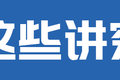 轻泡货品好帮手！福田祥菱大熊猫EV M2