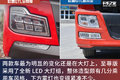 别以为只改造型 欧曼GTL至尊版彻底变样