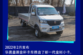 2022年上市小卡大盘点 这八款你喜欢谁