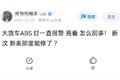 ABS故障灯亮要意 小心小故障造成大问题