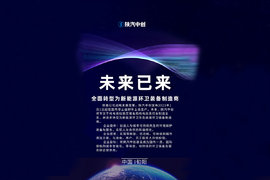 未来已来 陕西中创全面转型为新能源装备制造商