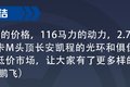 仅3万出头 开走116马力长安凯程星卡M