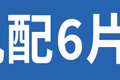 仅3万出头 开走116马力长安凯程星卡M