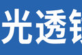 仅3万出头 开走116马力长安凯程星卡M