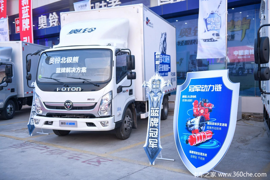 冷藏车选什么牌子好？北京陈师傅独爱奥铃北极熊
