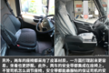 次世代的新车 欧曼银河对比重汽黄河X7