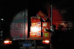 ���˷�Ҳ�Ǹ߷��գ�һ����͵���̻���ץ