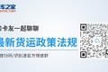 賿崳