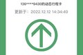 2022˾ʮ仰 ̫