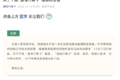 取消货车闭环管理运费上升?卡友:不可能