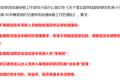 取消货车闭环管理运费上升?卡友:不可能