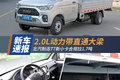 2.0L T7Ϲ1.7
