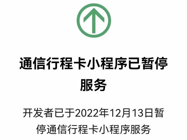 2022十大关键词之回暖：疫情管控调整 中重卡行业能否实现快速上升？