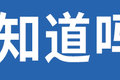 内幕：车可能没到店 就被人“糟蹋”了