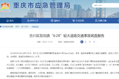 ����˾�����ù���ҩƷ�ػ���5��6��