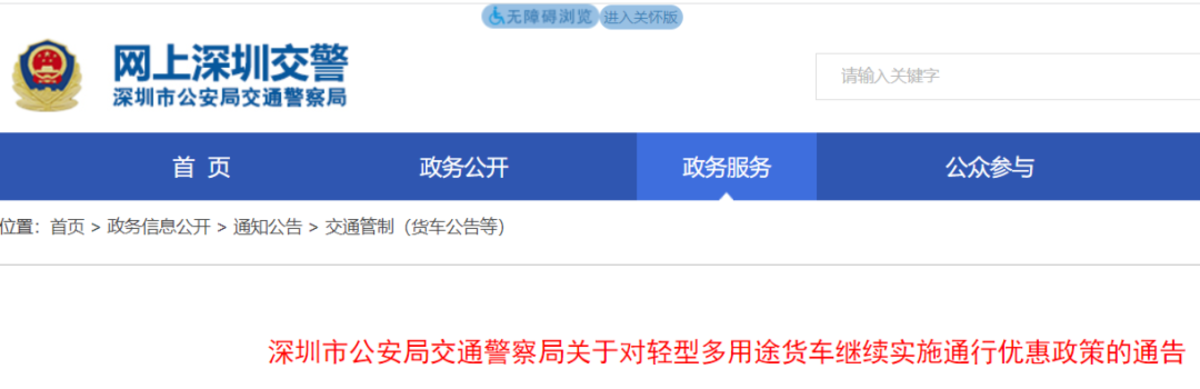 ���ڽ�������Ƥ��ʵʩͨ���Ż�