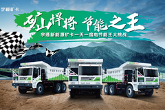 һ��һ�� ��ͨ����Դ����ս�����۷�