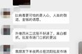 最高罚1万 卡友爆料多地又开始严查4米2