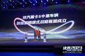 目标7.8万辆 陕汽如何谋定思变赢市场 ?