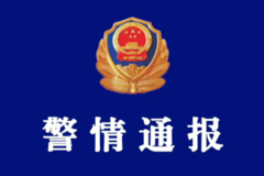 7��������ɽ��һ���������ش�ͨ�¹�