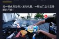 便宜机油能不能用？这样省点钱行不行？
