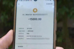 1.5��Ѻ������� ����˾��������·ƭ