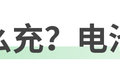 用电池充电池？纯电卡车上竟然能这样！