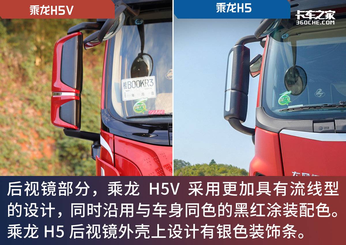 玉柴六缸机配AMT 乘龙H5V哪里变了？