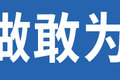 机遇与挑战并存 江淮1卡如何笑面寒冬?