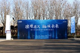 七项首创 八大加持 徐工汉驰“星”系列轻卡震撼来袭