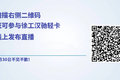 七项首创 八大加持 徐工汉驰轻卡够顶！