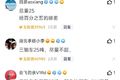 错了少了多了都扣钱 绿通怎么拉才免费?