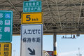 错了少了多了都扣钱 绿通怎么拉才免费?