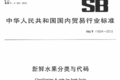 错了少了多了都扣钱 绿通怎么拉才免费?