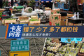 错了少了多了都扣钱 绿通怎么拉才免费?