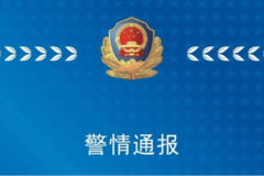 4��1�ˣ�����һ������ͳ�������ײ�¹�