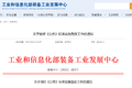 1月1日起这些货运相关政策将全面实施！