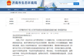 1月1日起这些货运相关政策将全面实施！