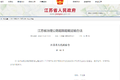 1月1日起这些货运相关政策将全面实施！