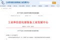 1月1日起这些货运相关政策将全面实施！
