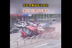 һ����ǿ�г���δ�ɹ�ײ�����³�������