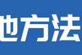 钥匙锁在车里！ 除了砸玻璃还有啥办法?