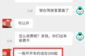 钥匙锁在车里！ 除了砸玻璃还有啥办法?