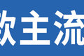 经销商用户两层分析 解放领途优势在哪