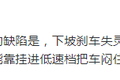 卡友的减负神器 同步器让换档更轻松
