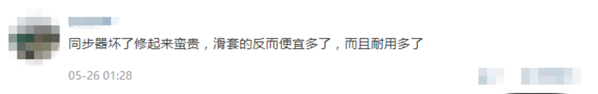 卡友的减负神器 同步器让换档更轻松
