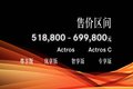 山东首台国产奔驰!26.3L油耗让卡友惊喜