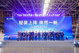 2023汉马科技加码新能源 开创绿色转型高质量发展新局面